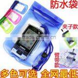 N283 2015 China Eco-friendly Waterproof Plastic Bag thumbnail-5