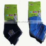 Boy Sport Ankle Socks thumbnail-1