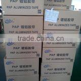 Electrically Conductive Adhesive Duct Tape Alu Foil Tape thumbnail-5