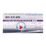 Comprehensive Business Mandarin Courses , Business Chinese Language thumbnail-1