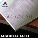 ALUCOONE Mirror Embossed Hairline Brush Brushed Emboss Polished Stainless Steel Composite Panel