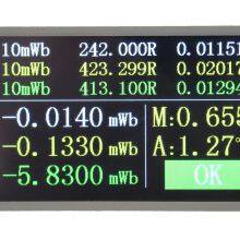 FE-2100AM Permanent Magnet Magnetic Declination Measuring Instrument thumbnail-3