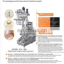 MSG/Spices/Monosodium Glutamate/ Pepper/Chili /Coffee/Tea /starch/Bamboo Charcoal /Chocolate Powder Sachet Packing Machine thumbnail-2