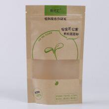 OEM Food Packing Stand up Pouches With Zipper Top thumbnail-3