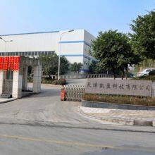 Tianjin King Seal Technology Co., Ltd company overview - view 1 thumbnail