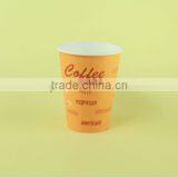 Pretty Coffee to go Paper Cup 7oz thumbnail-1