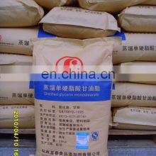 Plastic Additive Distilled Glycerin Monostearate( distilled monoglyceride) E471 For EPE