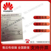 Annette Inverter Power Supply TSI-EPC-48VDC-230VAC-NOVA thumbnail-2