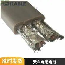 Rousheng Cable 2*25 2*35 With Steel Wire Crane Cable Wire Crane Disk Line Support Customized Wear Resistance Anti-corrosion Anti-UV Anti-aging Anti-tension