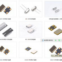 QUARTZ CRYSTAL 2*6 32.768KHz thumbnail-2