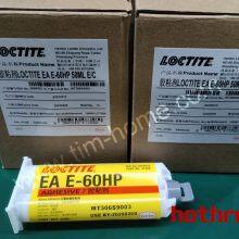 LOCTITE EA E-60HP 50ml thumbnail-2