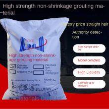 Wanji Cgm High-strength Non-shrinkage Grouting Material in Stock, C60 Grouting Material Manufacturer thumbnail-5