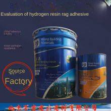 Jiangsu, Epoxy Resin Reinforced Structural Adhesive, Two-component Epoxy Carbon Fiber Adhesive, 0.167 Carbon Fiber Cloth, Manufacturer thumbnail-5