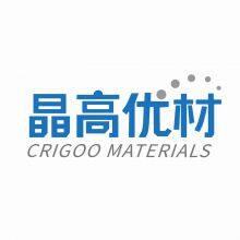 Beijing Crigoo Materials Technology Co., Ltd. company overview - view 1 thumbnail