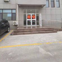 Shandong Guanxian Fuying Composite Materials Co.,Ltd company overview - view 1 thumbnail