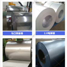 Shenzhen Jujinwang Hardware Materials Co., Ltd. company overview - view 1 thumbnail