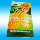 Good Printed Food Packaging Bag for Corn Seeds thumbnail-1
