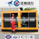 Soundproof 200kva Diesel Generator Silent Generator for Home Use
