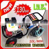 6.5HP(axial Pump) High Pressure Washer Cleaning Machine thumbnail-1