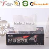 Custom Made Full Printing Rectangle Paper Tissue Box thumbnail-1