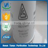 Fusheng Oil Filter 2116029996 for Air Compressor