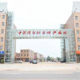 Handan Daoning Fasteners Co.,Ltd company overview - view 1 thumbnail