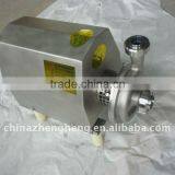 Stainless Steel Brewery Centrifugal Pump thumbnail-1