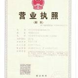 Cangzhou Zhiye Cold Forming Machinery Co.,Ltd company overview - view 1 thumbnail