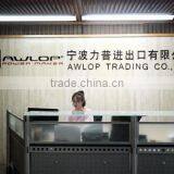 Ningbo Awlop Trading Co., Ltd. company overview - view 1 thumbnail