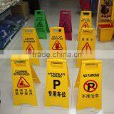 Plastic Wet Floor Sign Caution Sign Safety Sign thumbnail-5
