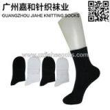 Four Season Cotton Men's Socks China Socks Manufacture thumbnail-3