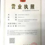 Lingmeitong Electronics Co.,ltd company overview - view 1 thumbnail