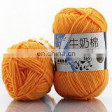 Buy Knitting 100% Combed Baby Milk Cotton Yarn With Wholesale Prices thumbnail-4
