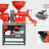 Combined Paddy Pounder Rice Scourer Mill Machine thumbnail-4