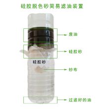 Diesel hydraulic oil decolorization sand silica gel sand adsorbent water and gel removal