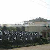 Jinhua Xingguang Precision Electric Appliance Co., Ltd. company overview - view 1 thumbnail