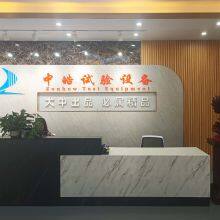 Dongguan Zonhow Test Equipment Co., Ltd. company overview - view 1 thumbnail