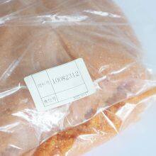 10082312 Water Cation Exchange Resin Equivalent Ion Exchange Resin Water Deionizer Resin thumbnail-3
