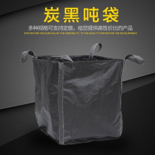 U Panel Side-Seam Loop Big Bag PP Woven Tote Bag FIBC Big Bag With Baffle thumbnail-5