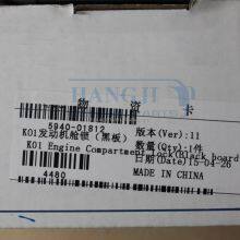 Good Quality Bus Auto Parts 5940-01812 ZK6129H Sliding Door Lock Hyundai- County Bus Parts thumbnail-4