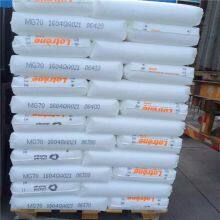 LDPE Qatar Petrochemical MG70 wird für Hochfluss-Polyethylenpartikel mit niedriger Dichte von Kunststoffblumen-Draht-Masterbatch verwendet. thumbnail-3