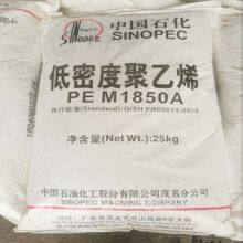Linear Low Density Polyethylene Factory in China Produces Plastic Pellets LLDPE 7042 for Blowing Film LLDPE thumbnail-4