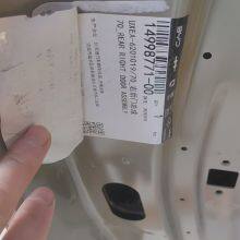 Denza N7 Auto Parts. Original Parts thumbnail-3