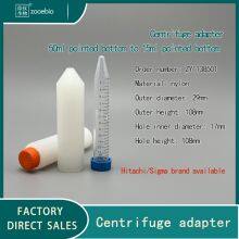 Centrifuge Adapter 50ml Conical to 15ml 10ml Conical Tube Sleeve, 50ml Rotor Capacity Conversion, Nylon Material thumbnail-2