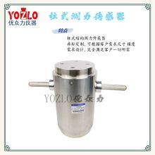 Calibration Standard Force Gauge for YSOKL-YL-3000kN Force Sensor Testing Machine thumbnail-3