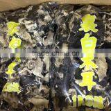 Edible Dry Black Fungus With White Back in 1KG Pack