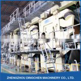 Low Price Coated Paper Making Machine Paper Product Making Machinery