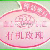 Cosmetic Label thumbnail-1