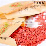 Organic Dried Goji Berries