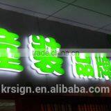 Led 3d Acrylic Light Sign Board Price thumbnail-5
